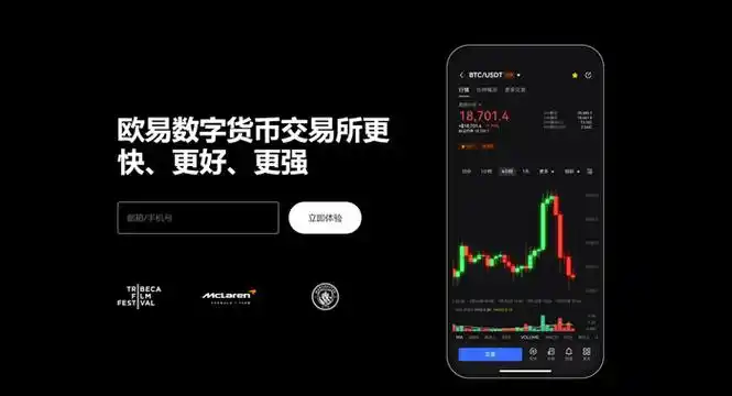 欧亿手机app下载平台展示图